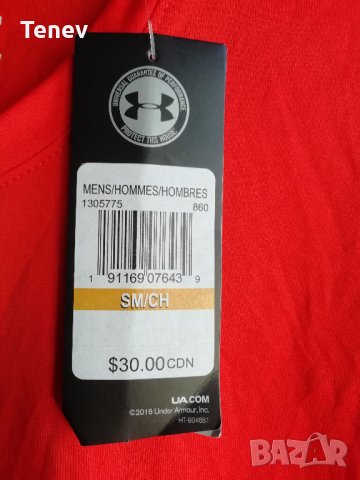 Чисто нова тениска с етикет Under Armour фланелка размер S, снимка 3 - Тениски - 35683358