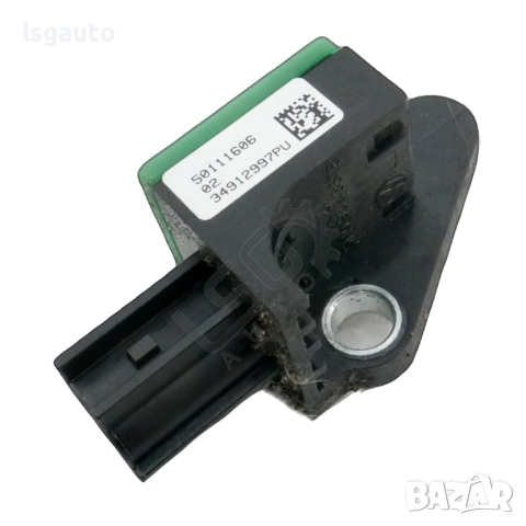 AIRBAG сензор Volkswagen Passat (B7) 2010-2014 ID: 154347