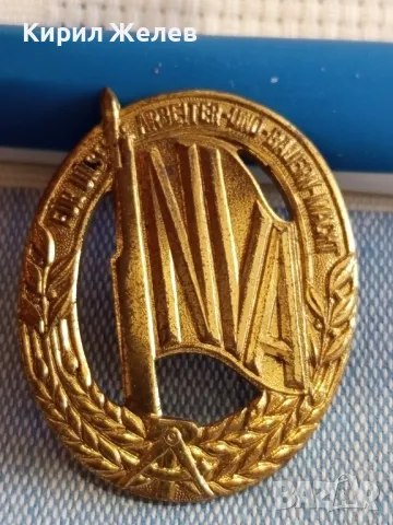  НАРОДНА АРМЕЙСКА ЗНАЧКА ИЗТОЧНА ГЕРМАНИЯ СТУДЕНАТА ВОЙНА 47758, снимка 2 - Колекции - 47862083