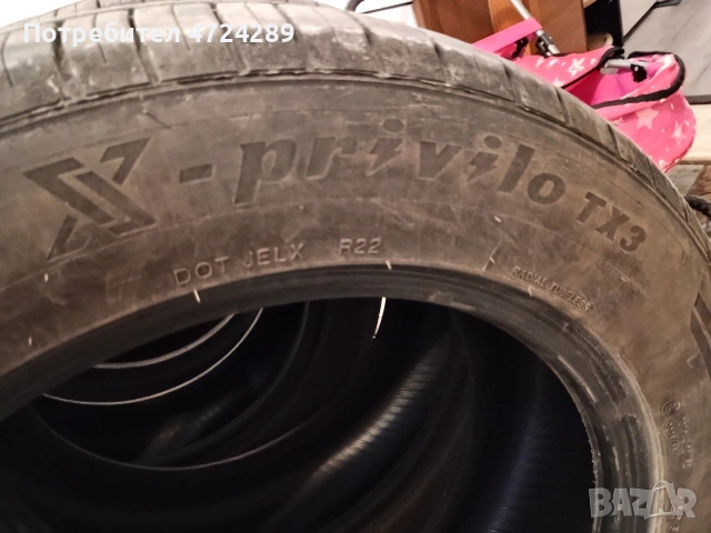 гуми TRACMAX X privilo TX3, снимка 5 - Гуми и джанти - 53349954