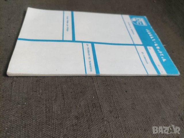 Продавам Тефтер , бележник Левски Спартак, снимка 3 - Други ценни предмети - 41510344