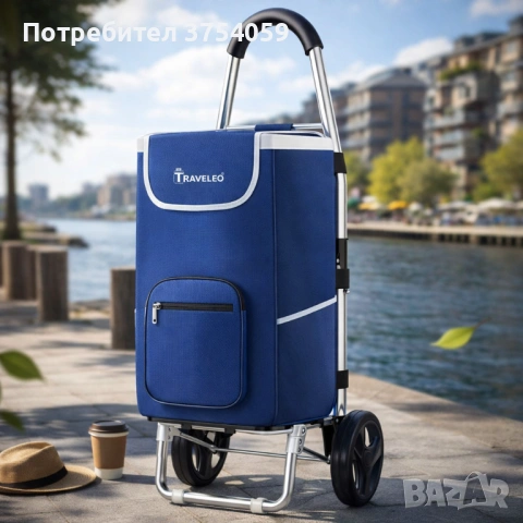 Сгъваема пазарска количка 56 литра Troll03Blue – лека, водоустойчива и стабилна с алуминиева констру, снимка 2 - Други стоки за дома - 53124550