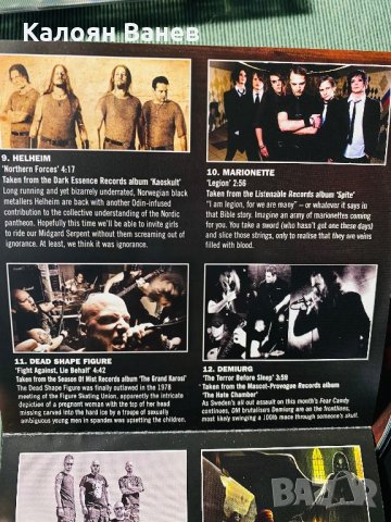 ZYCLON - EXECRATOR, снимка 12 - CD дискове - 35905442