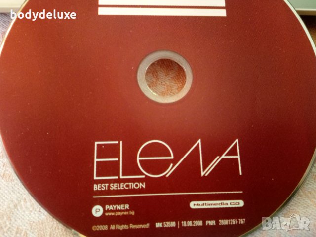 аудио дискове без обложки, снимка 5 - CD дискове - 33037165