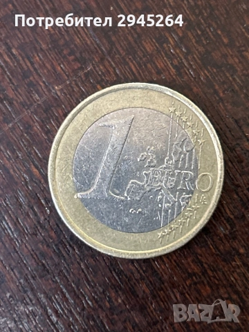 Древна колекционерска монета. Много рядка , снимка 2 - Нумизматика и бонистика - 53439188