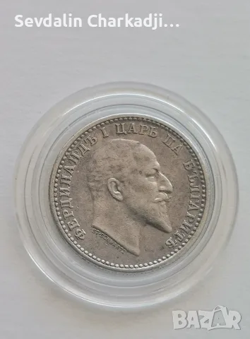 50ст 1910 без чертичка 
