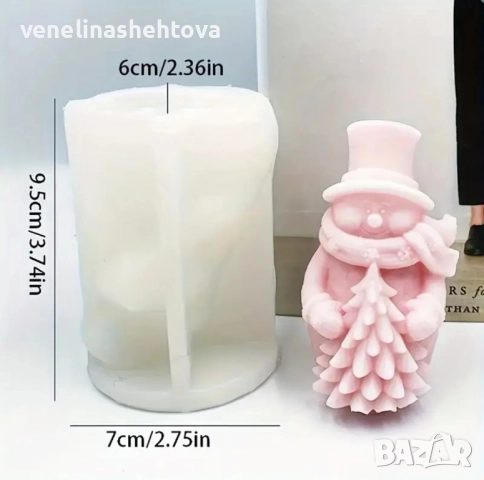 2 модела 3D снежен човек с елха снежинка Силиконов молд форма за свещи гипс сапун смола , снимка 3 - Форми - 47958354