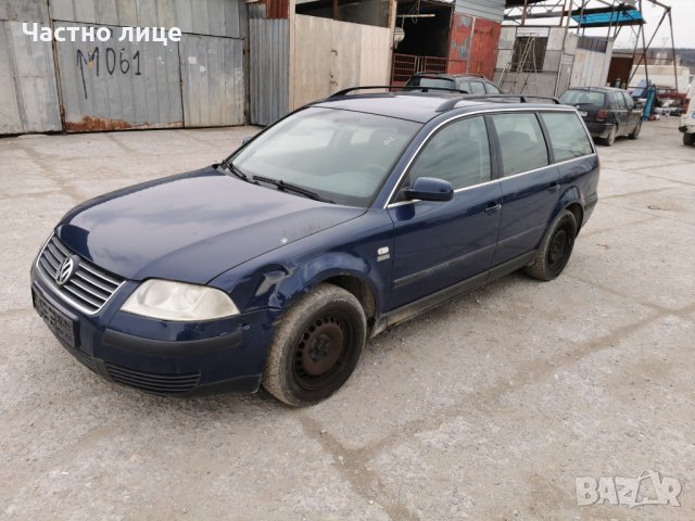 Volkswagen Passat Variant (B5.5) 1.9 П.д(101кс) На части, снимка 5 - Автомобили и джипове - 35735611