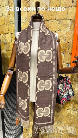 Gucci Кашмирен Шал Гучи - Налични Различни Цветове Код SK469