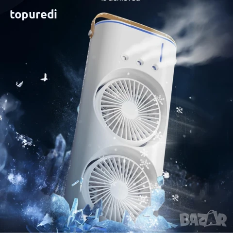 Двоен въртящ вентилатор с овлажнител за въздух, снимка 2 - Вентилатори - 51052327