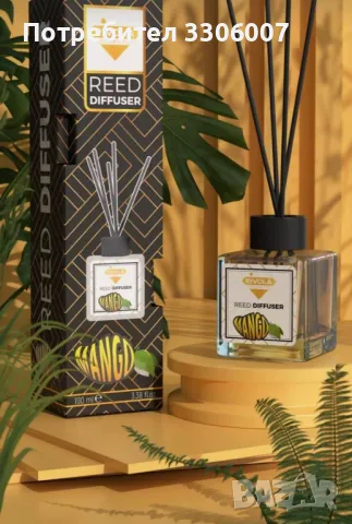 REED DIFFUSER - Ривола ароматизатор 100мл., снимка 1 - Други стоки за дома - 48806256