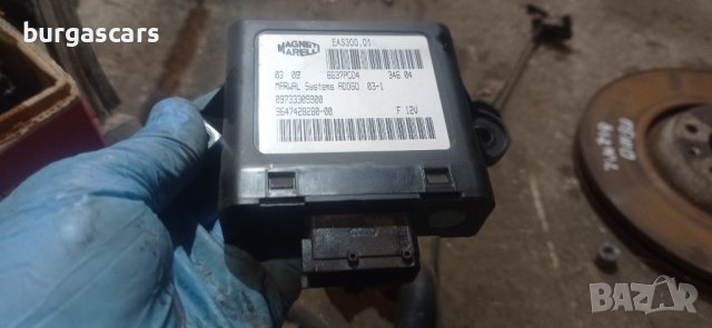 Модул ГНП -9647428280- Peugeot 607 2.7HDI - 60лв