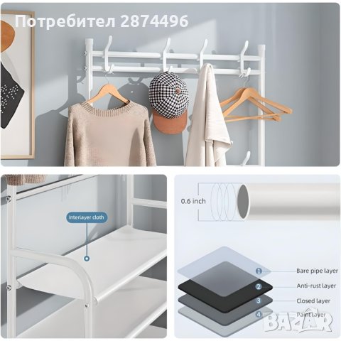 4075 Стилаж за обувки със закачалки и 4 рафта, снимка 5 - Други стоки за дома - 42144600