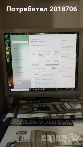 Настолен компютър, снимка 9 - За дома - 55848726