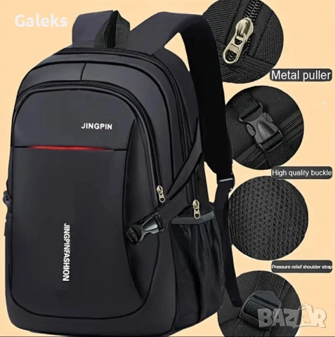 Мъжка универсална черна раница /Ергономична за спорт и туризъм -15% Промоция