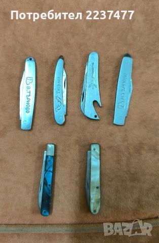 мини соц сувенирни ножчета 