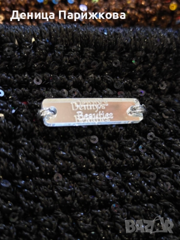 Ръчно плетена елегантна дамска чанта клъч модел „Аврора"“, снимка 3 - Чанти - 52748957