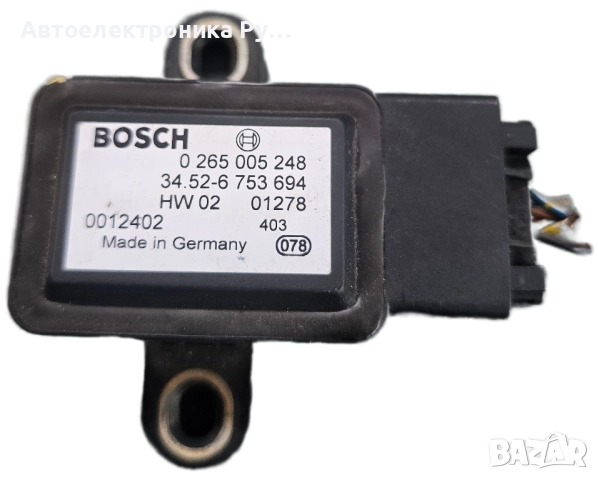 ESP сензор ускорение и наклон ,0265005248, BMW X5 2003г ,0 265 005 248 , 34.52-6 753 694