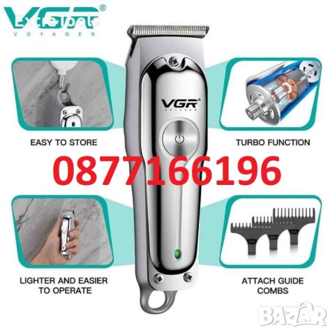 Машинка за подстригване VGR V-071, снимка 4 - Машинки за подстригване - 41045106