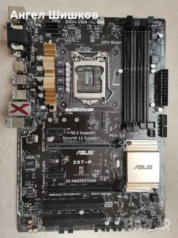 Дънна платка Z97 Asus Z97-P Socket 1150, снимка 1