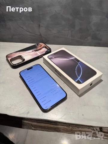 Перфектен Iphone 16 Pro Max 256 GB + гаранция, снимка 8 - Apple iPhone - 52642527