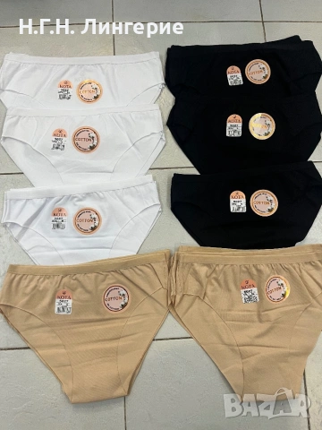 Лазерно изрязани бикини