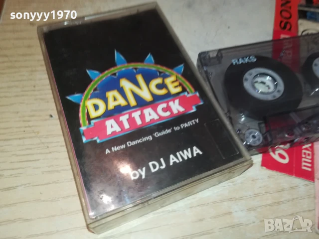 DANCE ATTACK 0408251648, снимка 8 - Аудио касети - 51250593