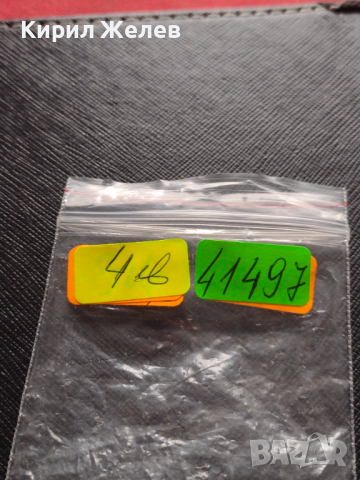 Малко катинарче с ключета работи перфектно състояние 41497, снимка 5 - Други стоки за дома - 44710259