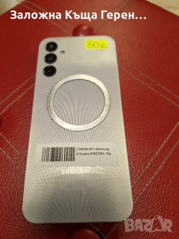 Телефон Samsung A14
