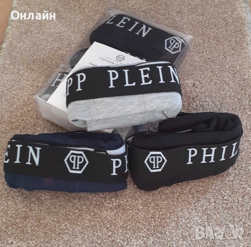 мъжки боксерки , снимка 7 - Бельо - 53176531