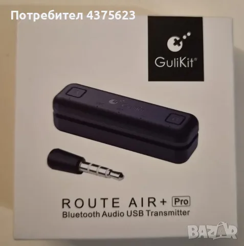 PS4 Slim 500GB + 2TB Seagate Game Drive + 24 игри + 3 DualShock + PS Camera + GuliKit Route Air+ Pro, снимка 11 - PlayStation конзоли - 56238382