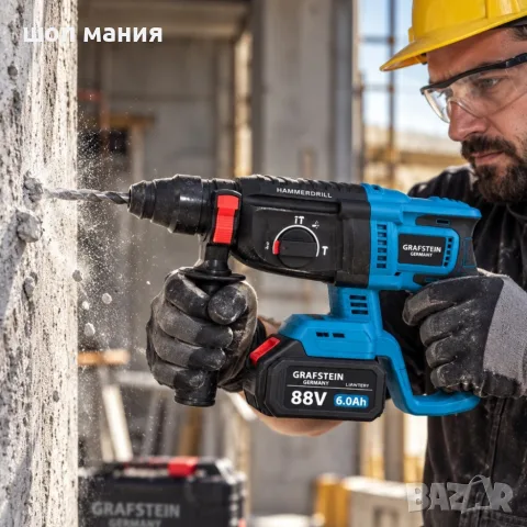 Акумулаторен Перфоратор GRAFSTEIN 88V, 2 Батерии 6.0Ah, Безчетков Мотор и Куфар
