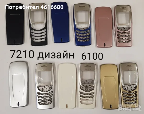 Панел Nokia 7210;Nokia 7210  7250;Nokia 7210 6100;Nokia 7250;Nokia 7610;Nokia 2100,Nokia 3510,3100, снимка 7 - Резервни части за телефони - 56221930
