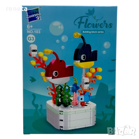 Конструктор Морски свят, Рибки, номер 103, пластмасов