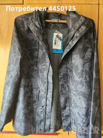 Функционално яке, Homebase