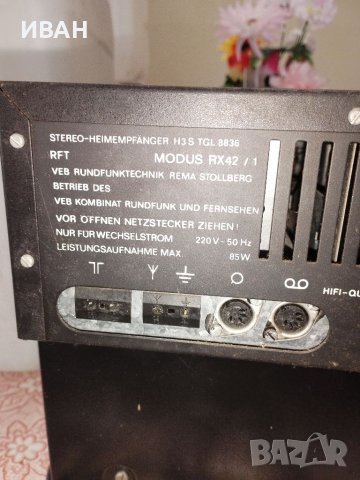 Продавам стерео домашен приемник и дек на RFT, снимка 6 - Декове - 39550685