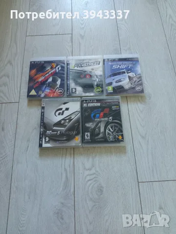 Игри за PlayStation 3, PS3 