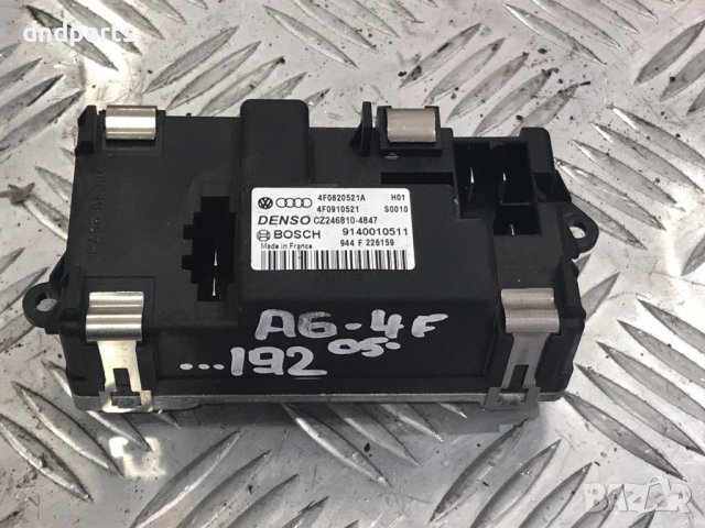 Реостат Audi A6,4F,2005г.