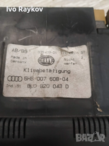 Панел контрол климатик за Audi A4, A3, 1994-2001г., 8L0 820 043 D, снимка 6 - Части - 44500117