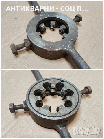 Стар Соц Голям Върток с Плашка. / НОМЕР 1614., снимка 4 - Антикварни и старинни предмети - 53670653