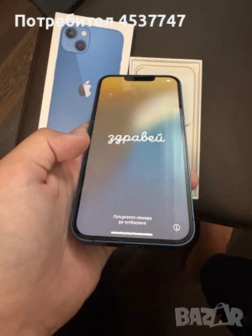 iPhone 13+2 кейса, снимка 1