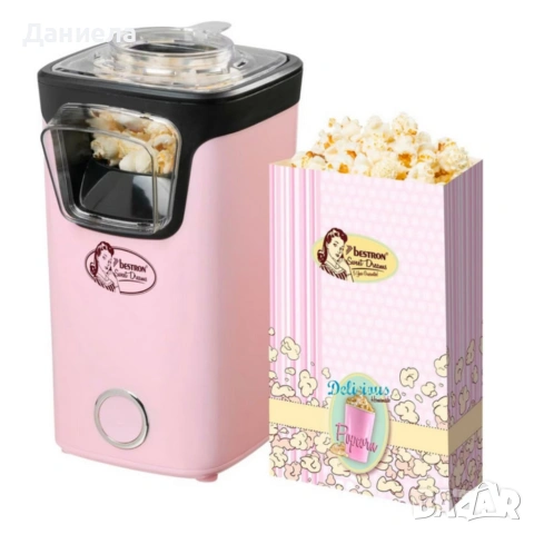 Машина за пуканки без мазнина Bestron Sweet Dreams – бързо приготвяне у дома, снимка 3 - Други стоки за дома - 53246193