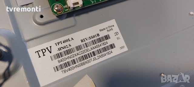 LED подсветка за дисплей TPT400LA-HN02.S REV.SS01B за телевизор PHILIPS модел40PFK4100/12