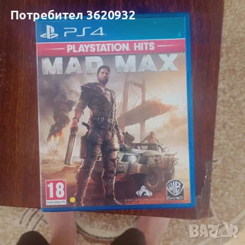 Продават се игри за PlayStation 4, снимка 9 - Игри за PlayStation - 56233981