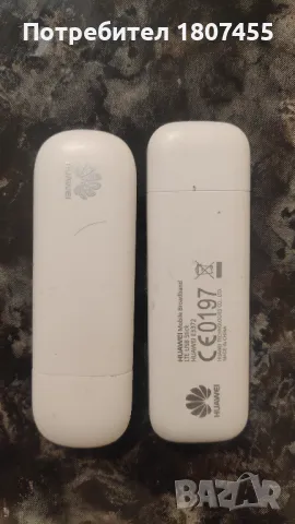 Рутери 3G и 4G разни оператори, снимка 14 - Рутери - 49624924