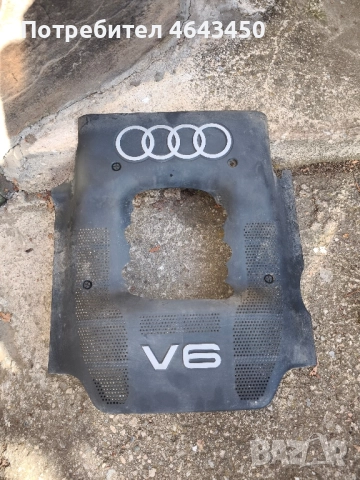 Кора над двигател 2.4, 2.8 V6 за Audi A6 C5, Audi A4 B5, Audi A8 D2, снимка 3 - Части - 52348126