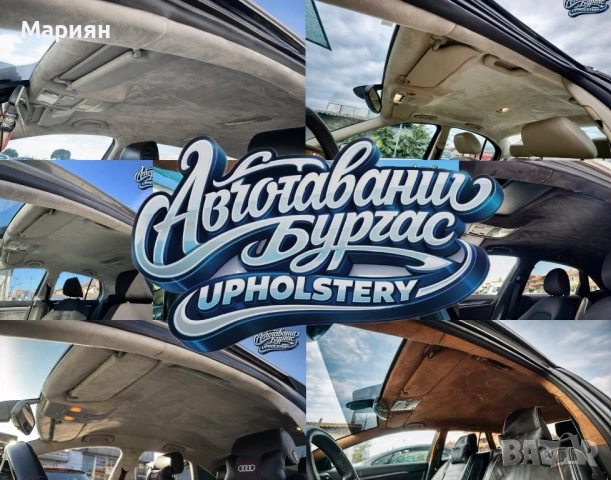 Тапицер Бургас Претапициране на авто-тавани, снимка 7 - Автотапицерски - 53404770