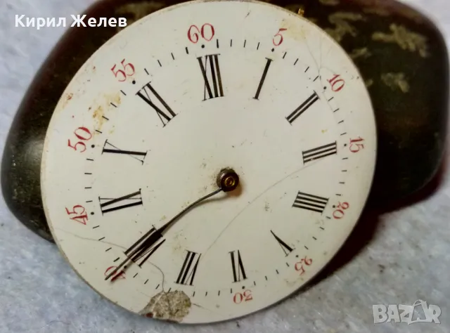 МЕХАНИЗЪМ от СТАР РЯДЪК МОДЕЛ ШВЕЙЦАРСКИ ДЖОБЕН ЧАСОВНИК с РИМСКИ ПОРЦЕЛАНОВ ЦИФЕРБЛАТ 49654, снимка 7 - Джобни - 48623568