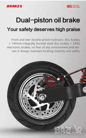 Електрическа тротинетка със седалка ТОП! 3200W Мощна голяма за възрастни, електрически скутер офроуд, снимка 11 - Велосипеди - 50024753