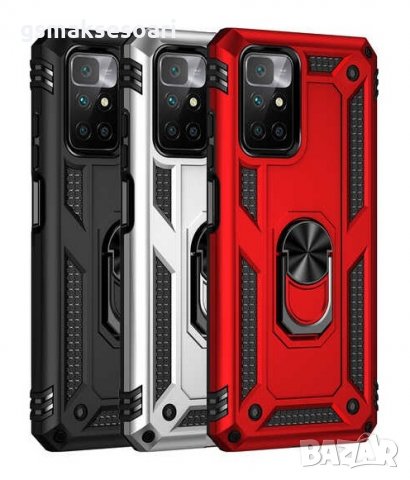 Xiaomi Redmi 10 - Удароустойчив Кейс Гръб VEGA, снимка 1